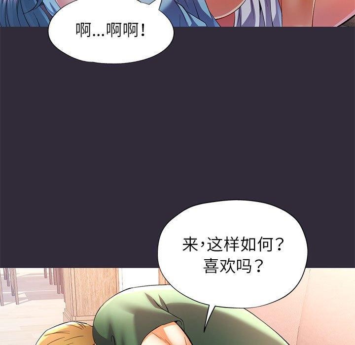 56P - 可以爱你吗