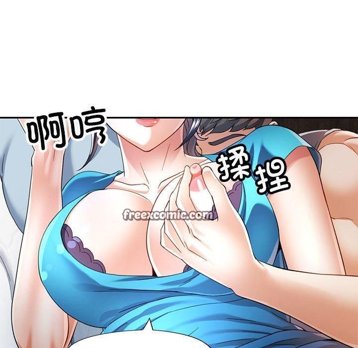 80P - 可以爱你吗