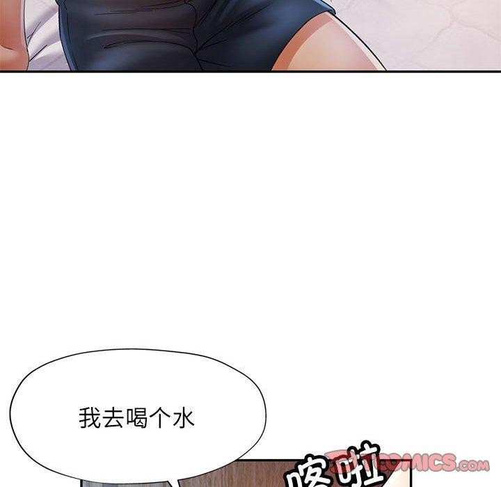 93P - 可以爱你吗
