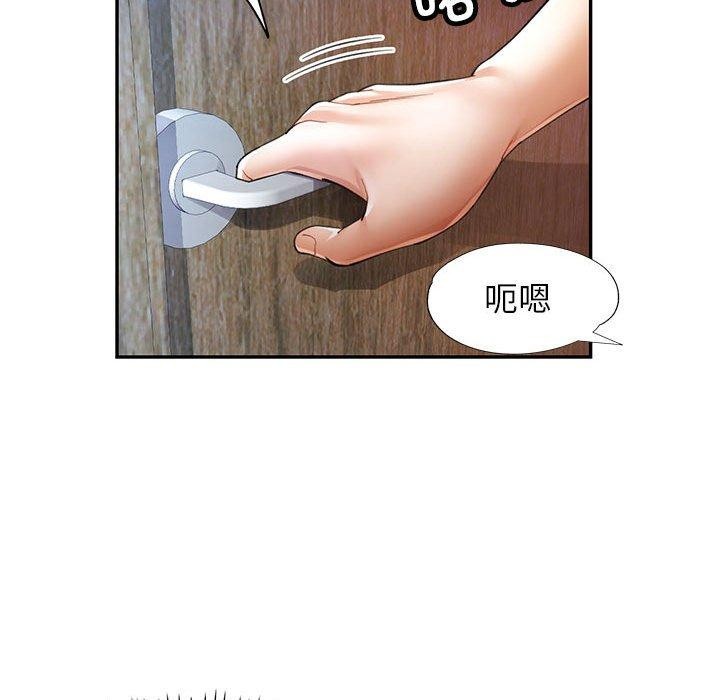 94P - 可以爱你吗