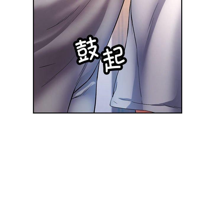 103P - 可以爱你吗