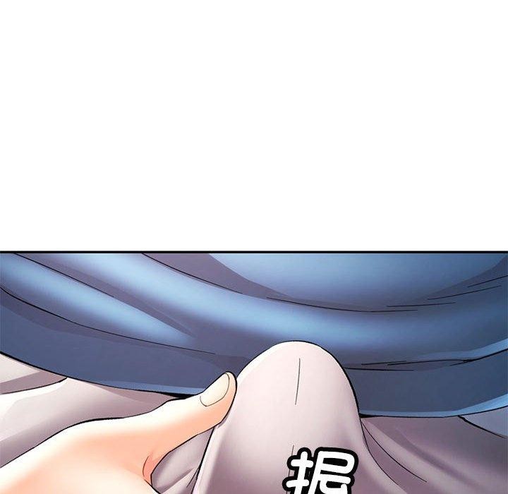 116P - 可以爱你吗