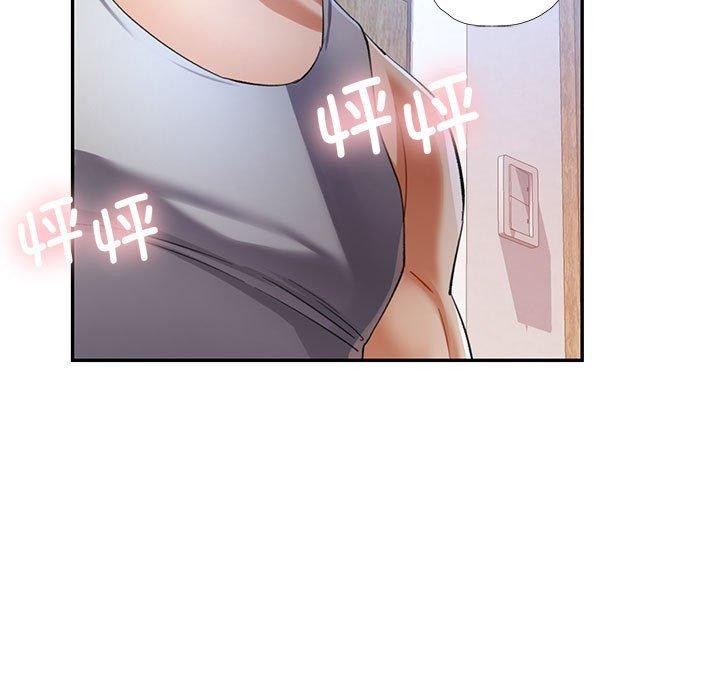 11P - 可以爱你吗