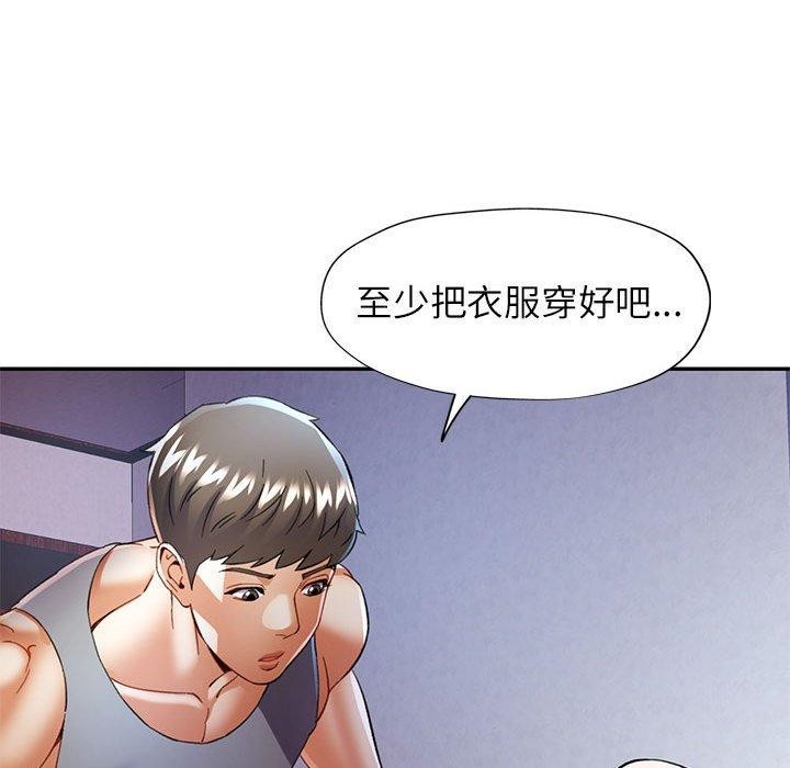 19P - 可以爱你吗