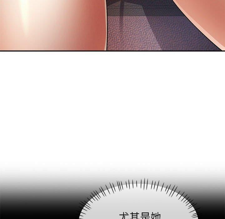 31P - 可以爱你吗