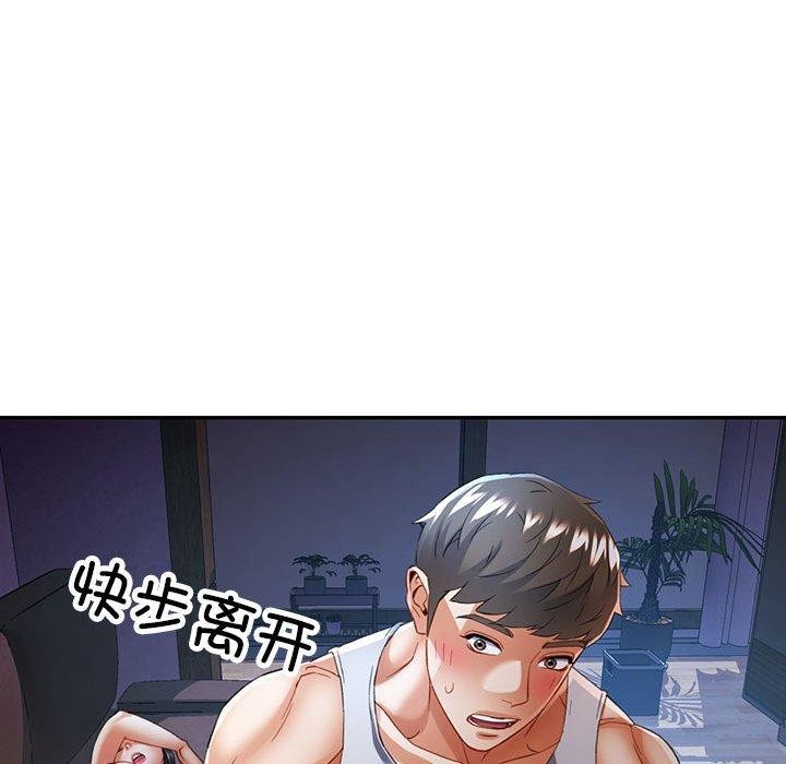 37P - 可以爱你吗
