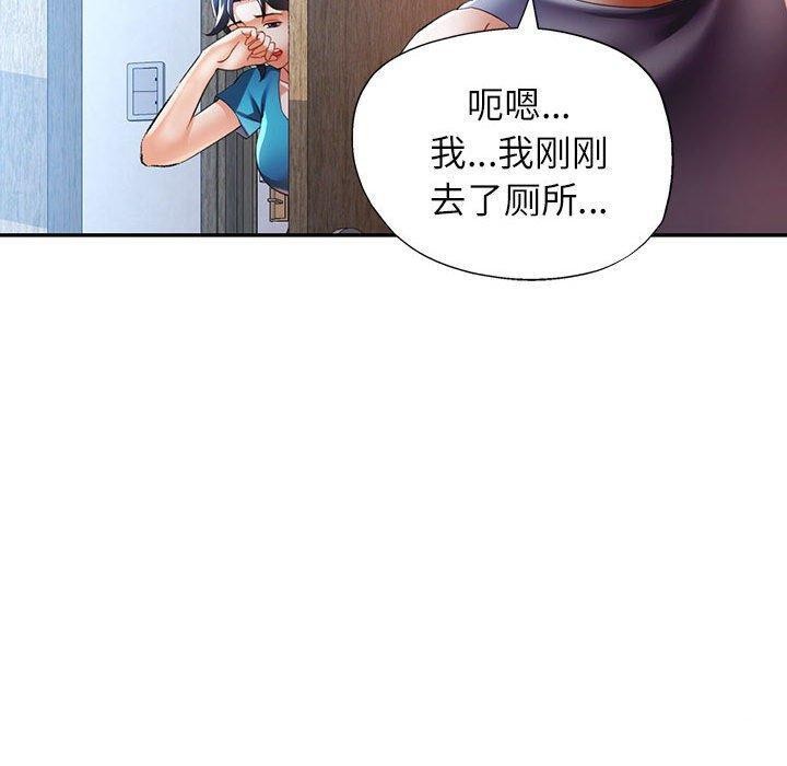 40P - 可以爱你吗