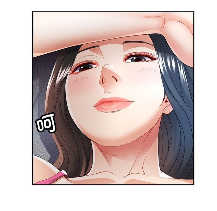 41P - 可以爱你吗