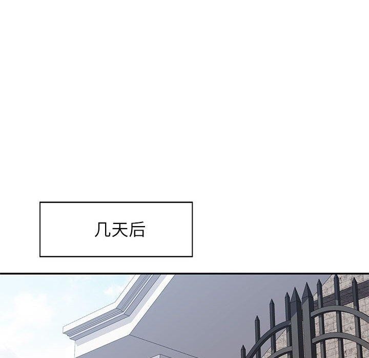 42P - 可以爱你吗