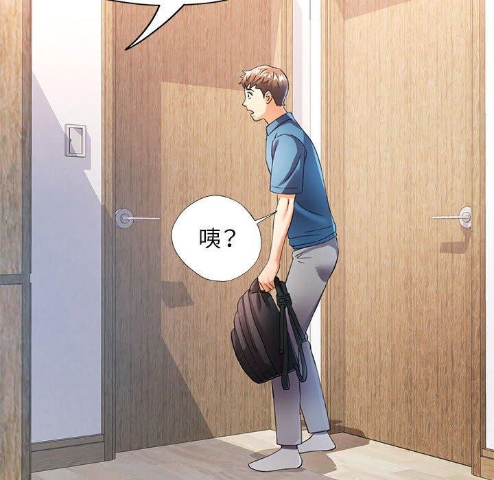 59P - 可以爱你吗