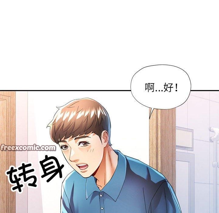 64P - 可以爱你吗