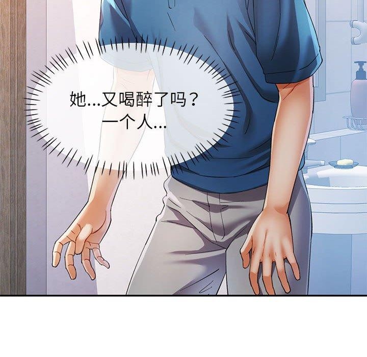 65P - 可以爱你吗