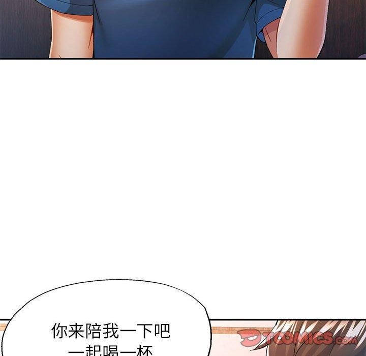 69P - 可以爱你吗
