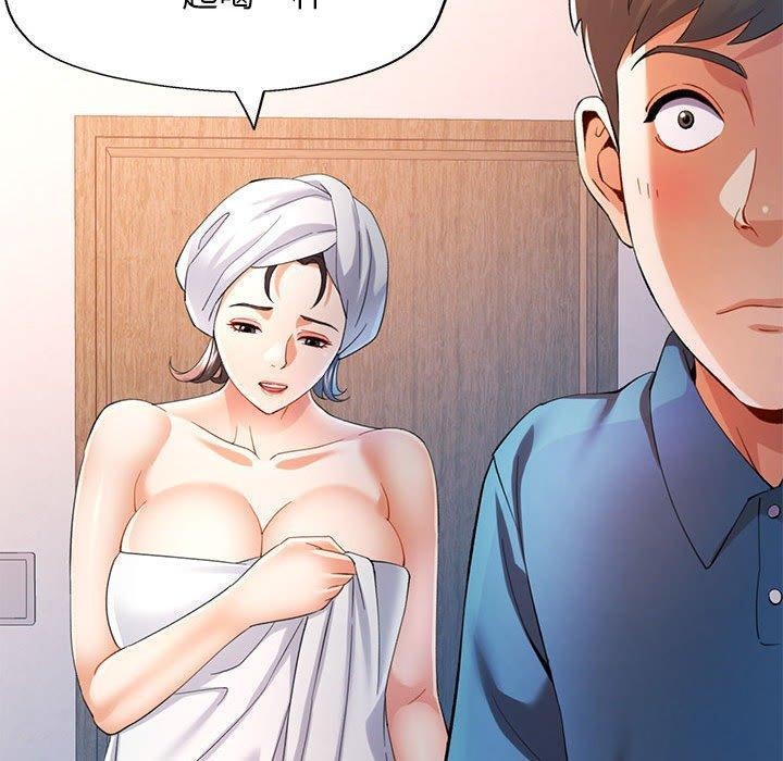 70P - 可以爱你吗