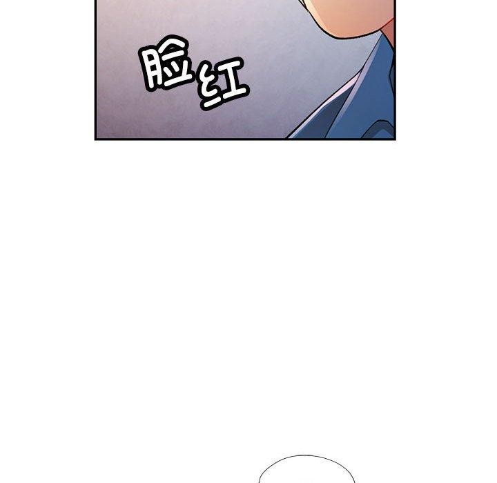 76P - 可以爱你吗