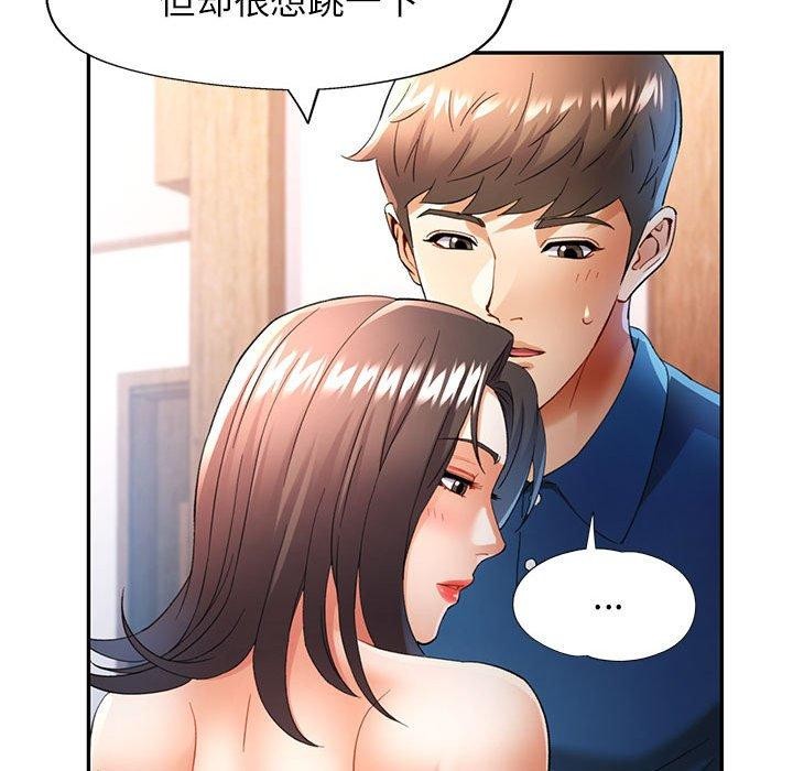 88P - 可以爱你吗