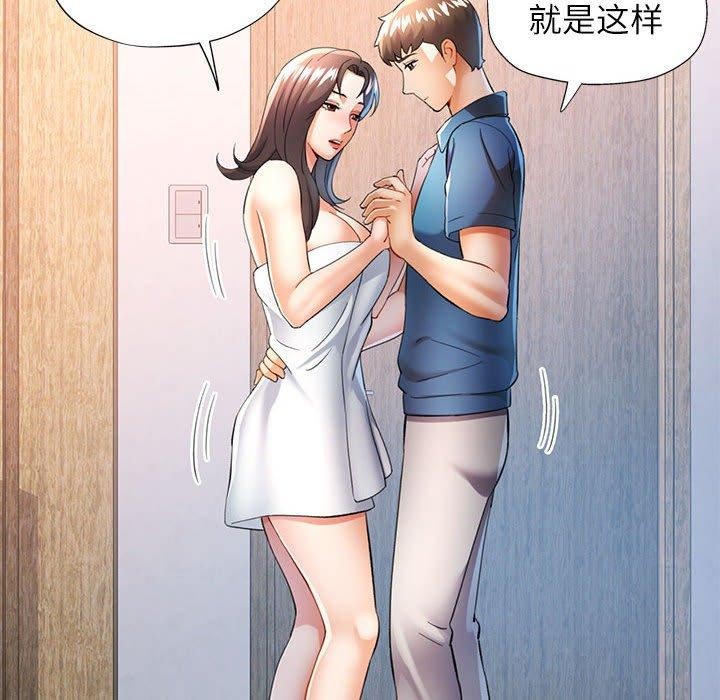 91P - 可以爱你吗