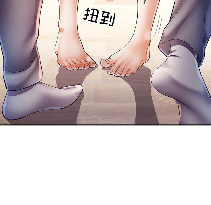95P - 可以爱你吗