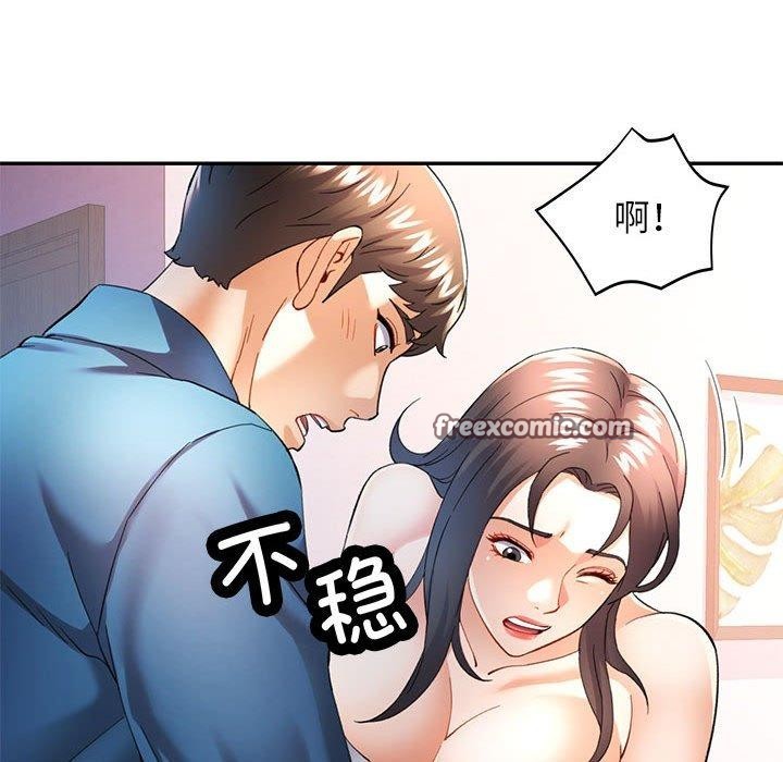 96P - 可以爱你吗