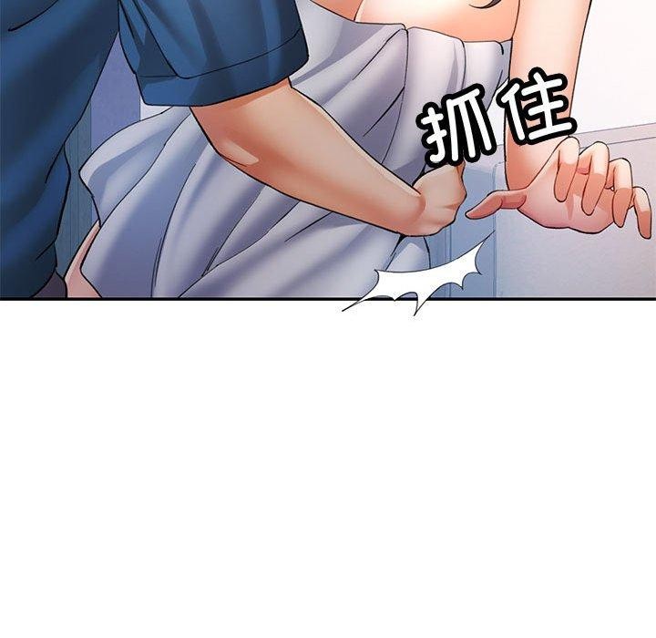 97P - 可以爱你吗