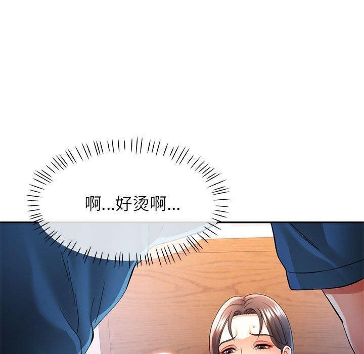 100P - 可以爱你吗