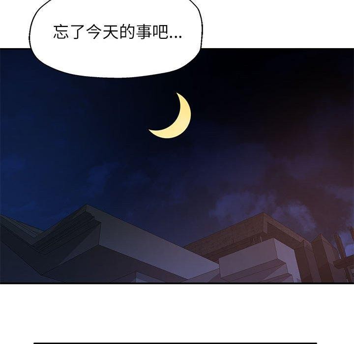 126P - 可以爱你吗