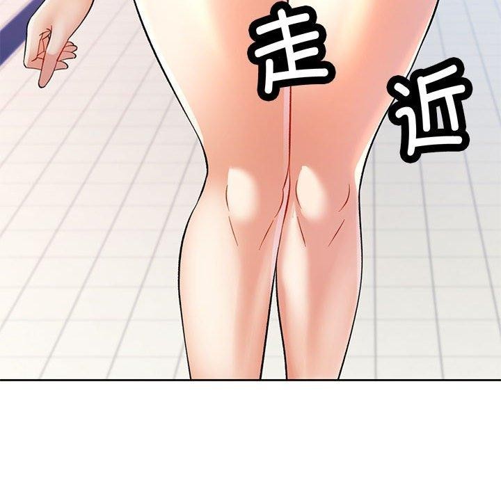 144P - 可以爱你吗
