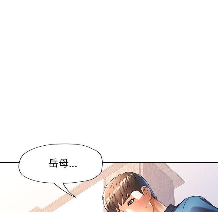 14P - 可以爱你吗
