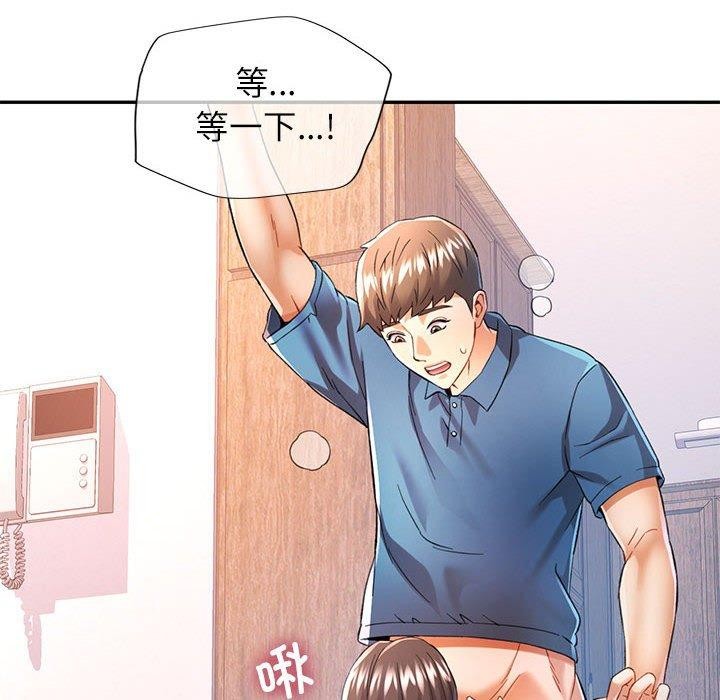 31P - 可以爱你吗