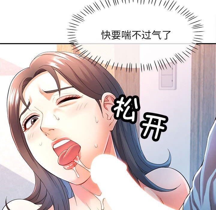 36P - 可以爱你吗