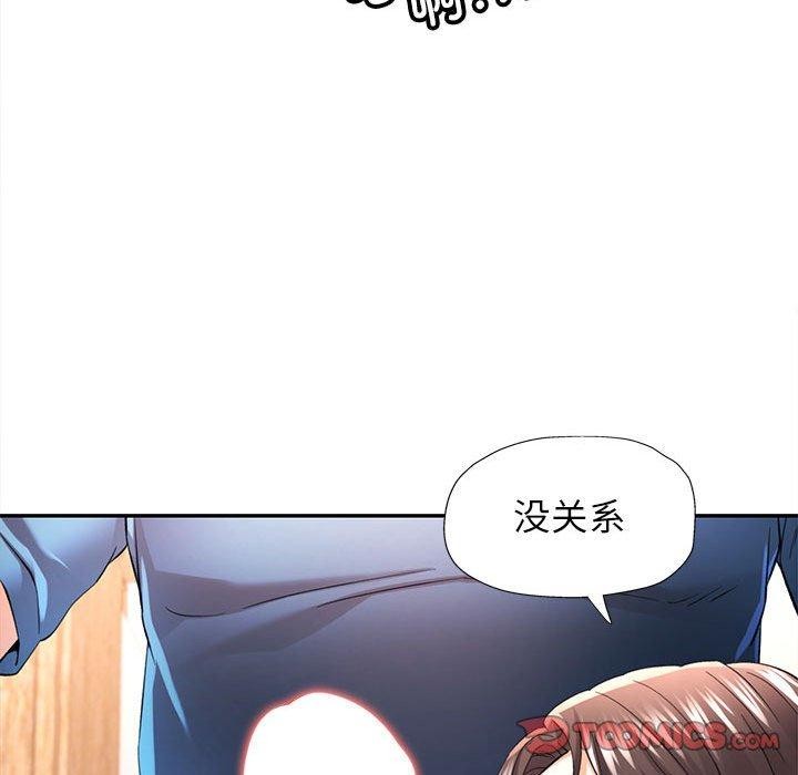 39P - 可以爱你吗