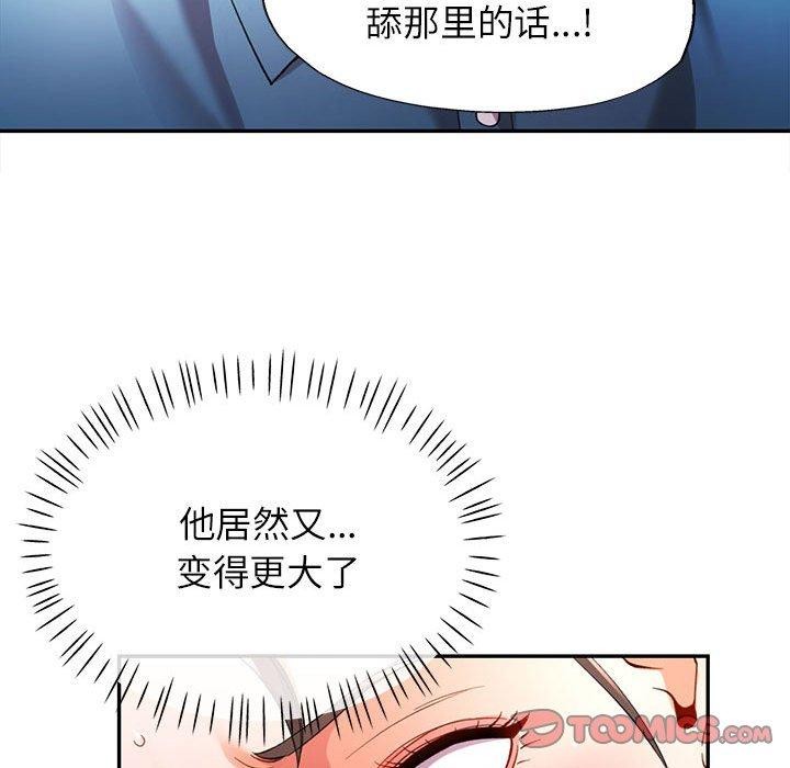 45P - 可以爱你吗