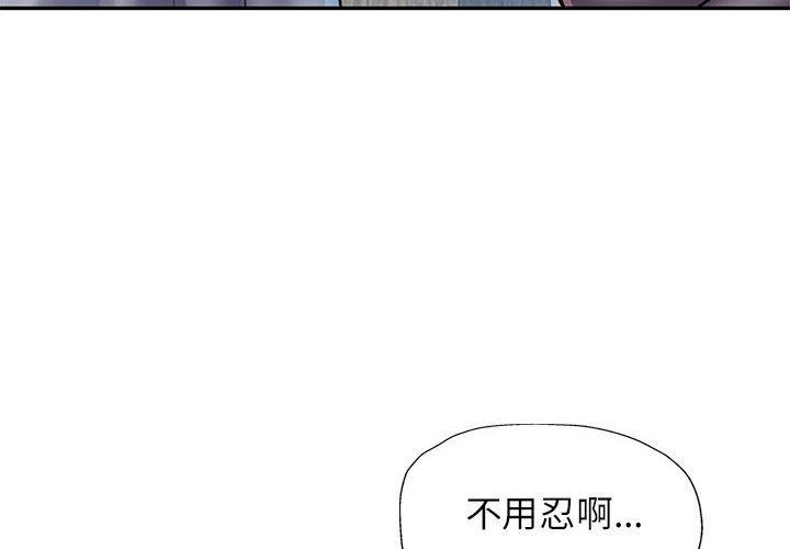 4P - 可以爱你吗
