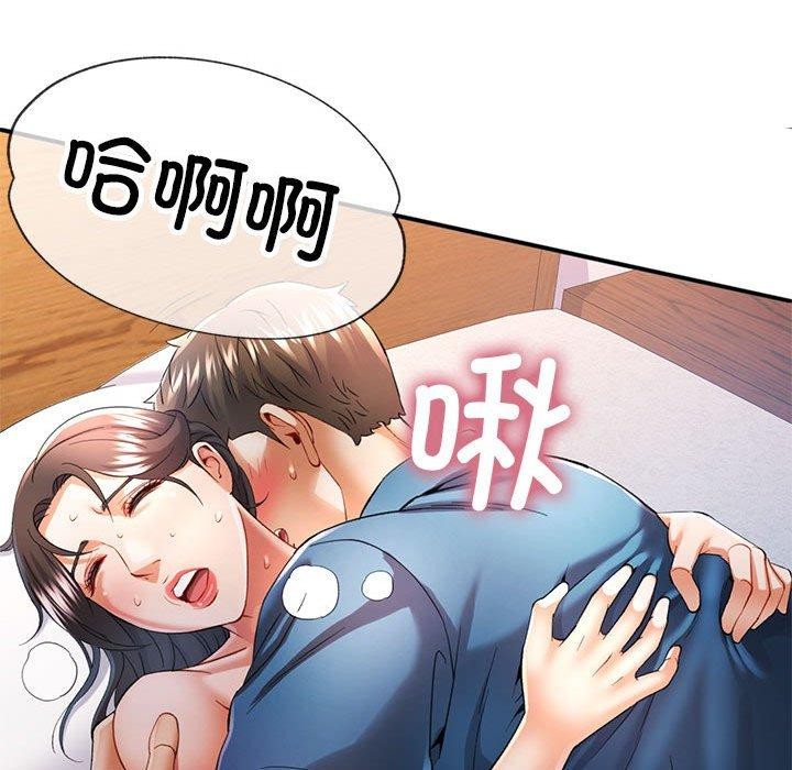 61P - 可以爱你吗