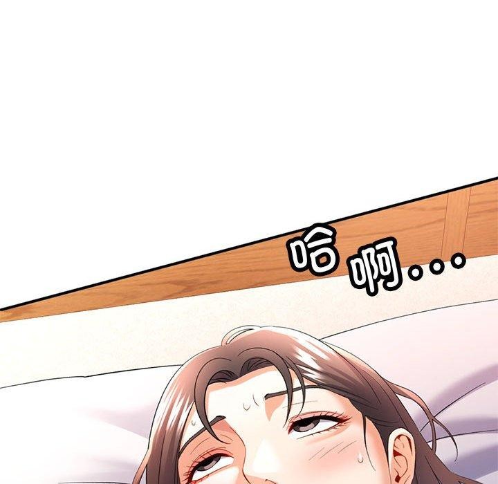 65P - 可以爱你吗