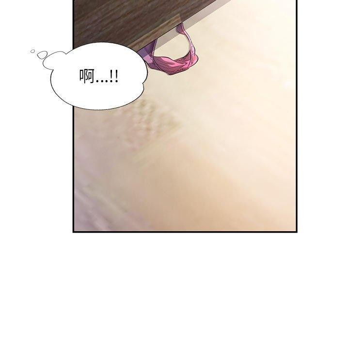 108P - 可以爱你吗
