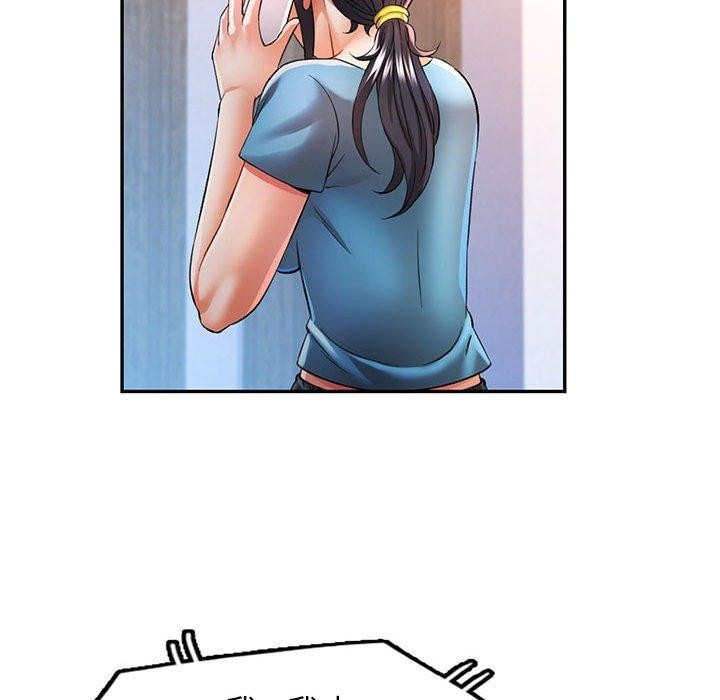 122P - 可以爱你吗