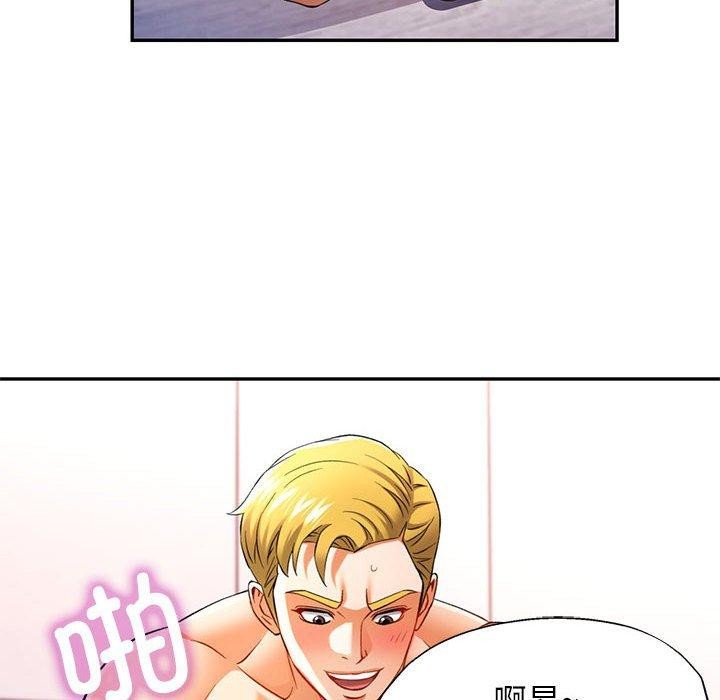 125P - 可以爱你吗