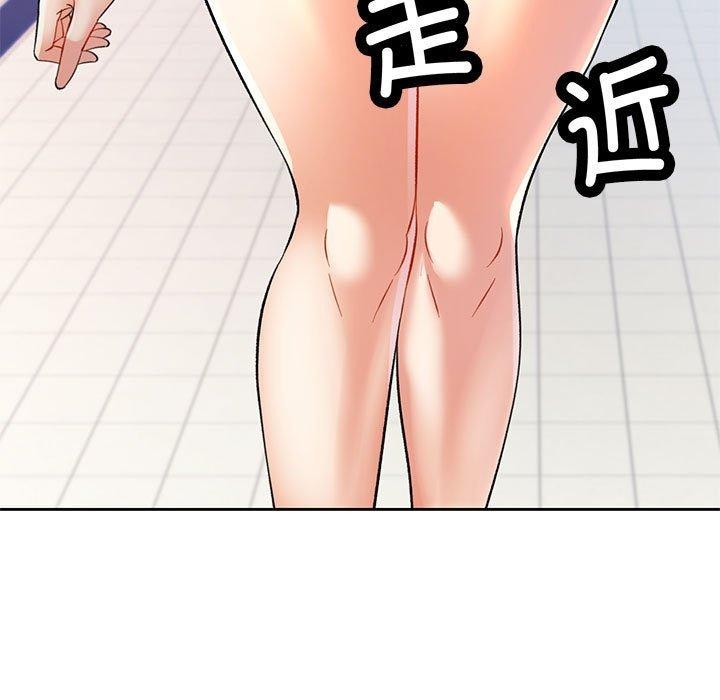 13P - 可以爱你吗
