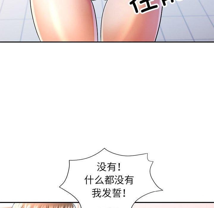 20P - 可以爱你吗