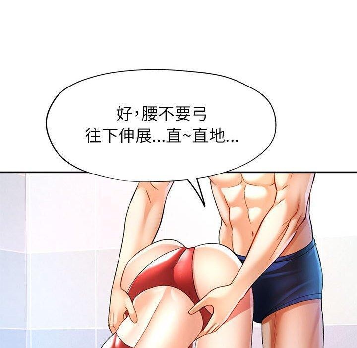 30P - 可以爱你吗