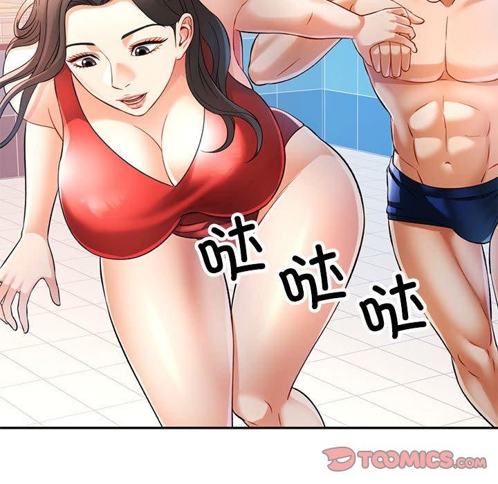 45P - 可以爱你吗