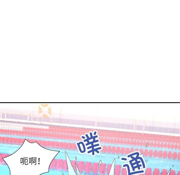 46P - 可以爱你吗
