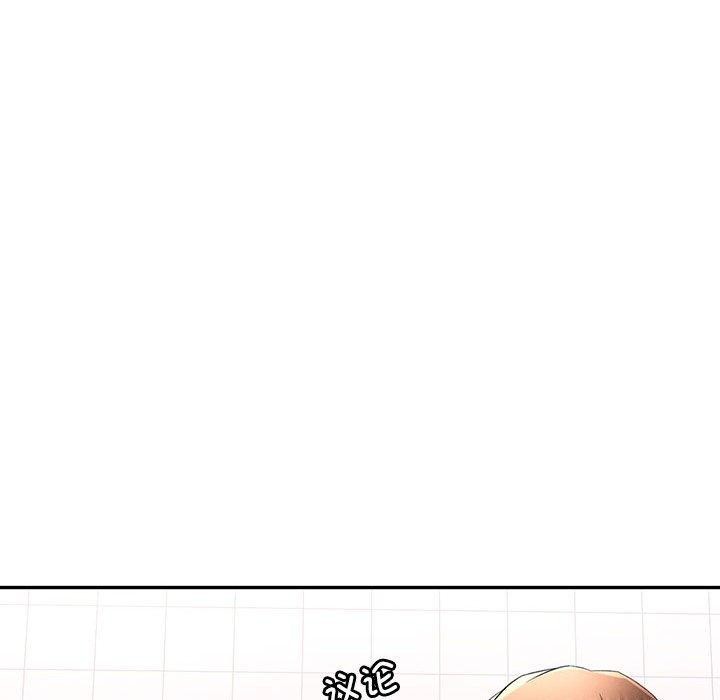 54P - 可以爱你吗