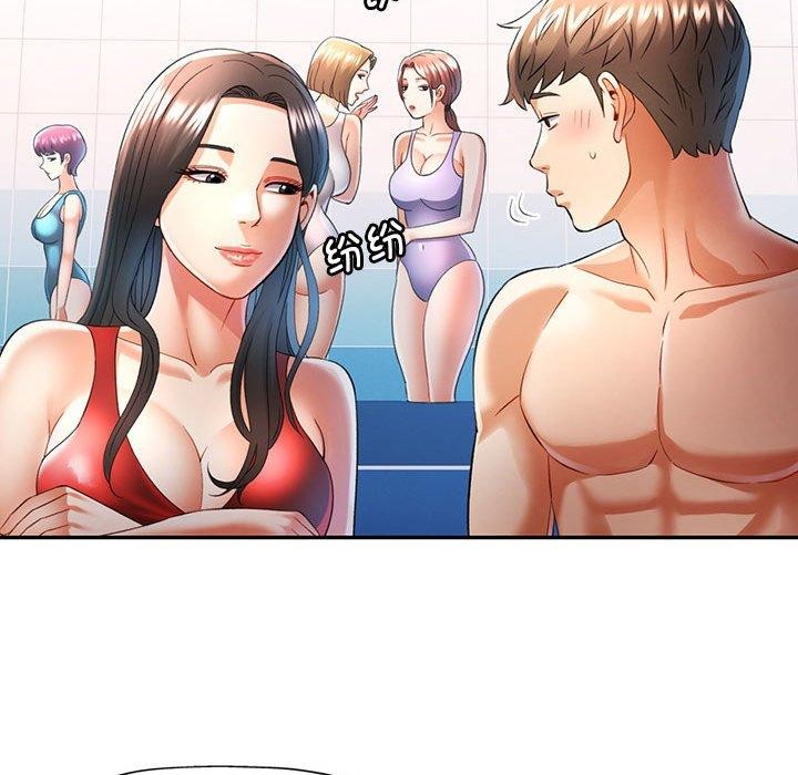 55P - 可以爱你吗