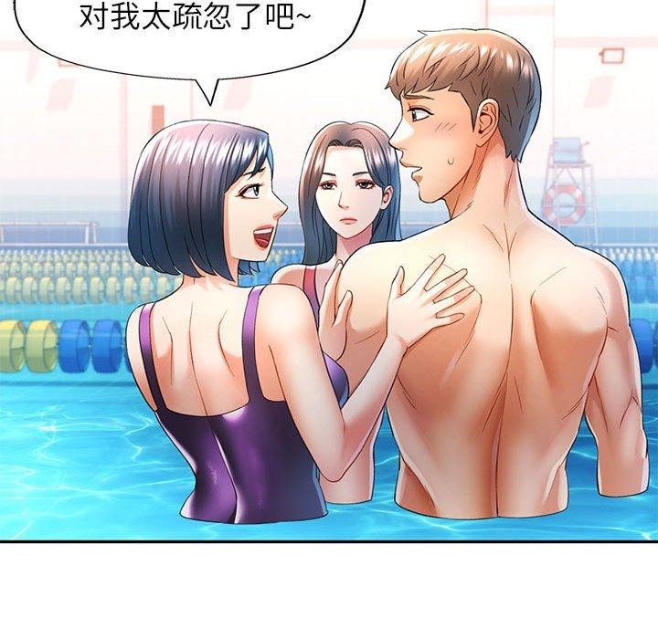 65P - 可以爱你吗