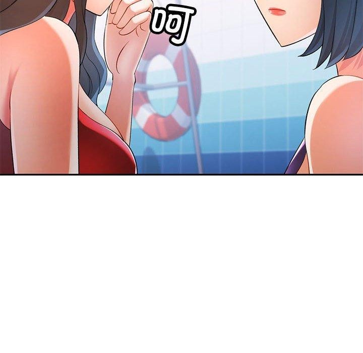 73P - 可以爱你吗