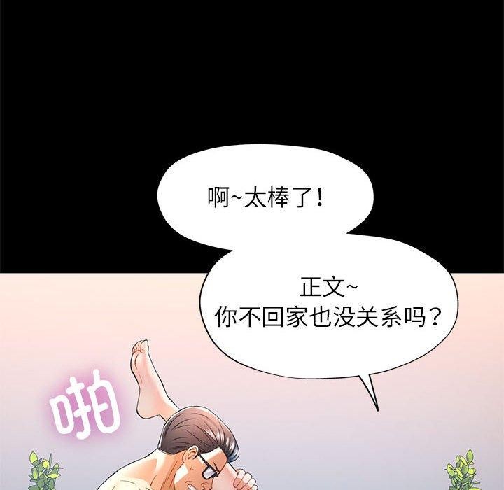 84P - 可以爱你吗