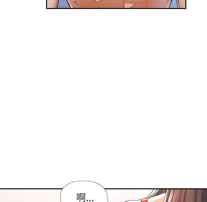 8P - 可以爱你吗