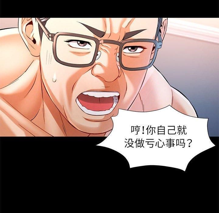 90P - 可以爱你吗